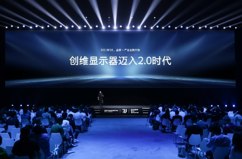 以专业致敬真实，创维显示器技术、产品双突破提升用户体验