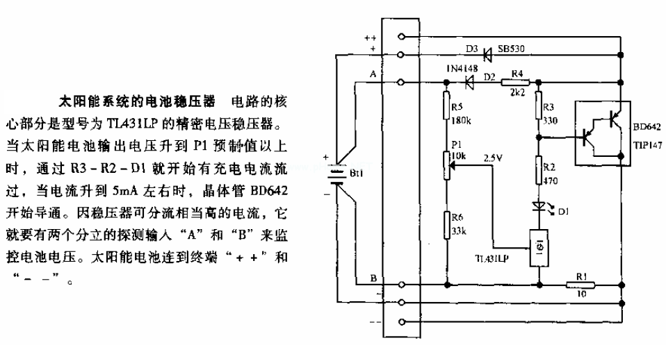 太阳能系统的电池稳压器电路