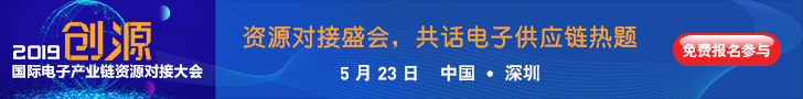 英飞凌辟谣“断供华为”：大部分产品不受美限制