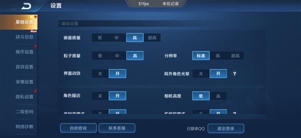 红米Note 8测评之游戏性能测评