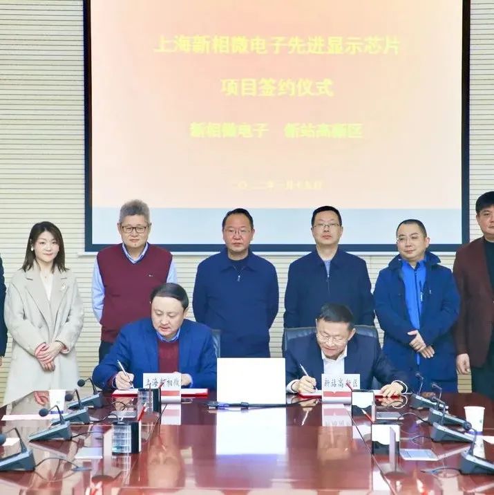 100亿！又一封装项目签约江阴！