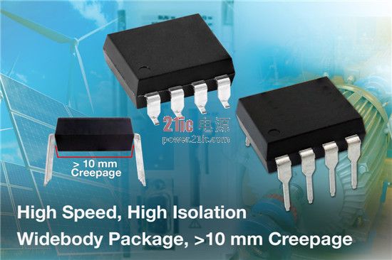 Vishay推出新系列VOW Widebody高隔离电压光耦器件