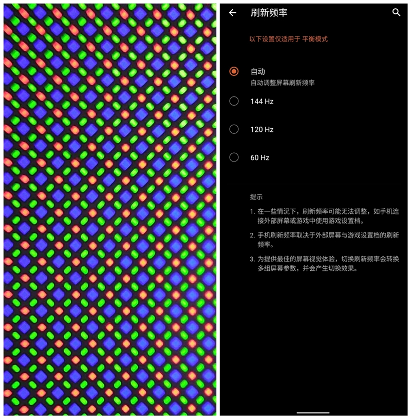 坐等“888Plus”来战!腾讯ROG游戏手机5首发评测:六指战神碾压众生 坐等“888Plus”来战!腾讯ROG游戏手机5首发评测:六指战神碾压众生