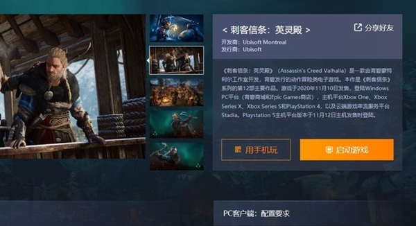 不买显卡靠云游戏玩3A能行吗？没戏！