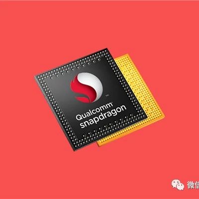 缓解缺货 高通紧急下单一批高端5G芯片代工订单给台积电