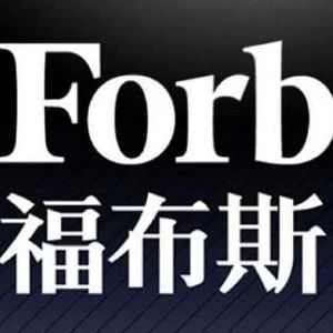 小米再上福布斯：全球TOP 222！