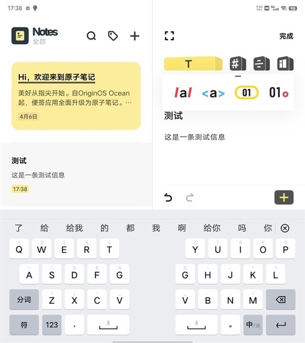 别不信 你的下一台平板电脑可能是手机