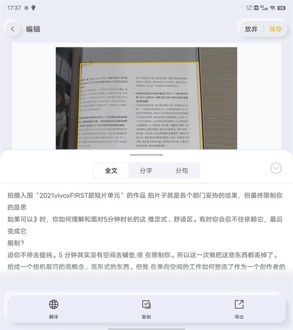 别不信 你的下一台平板电脑可能是手机