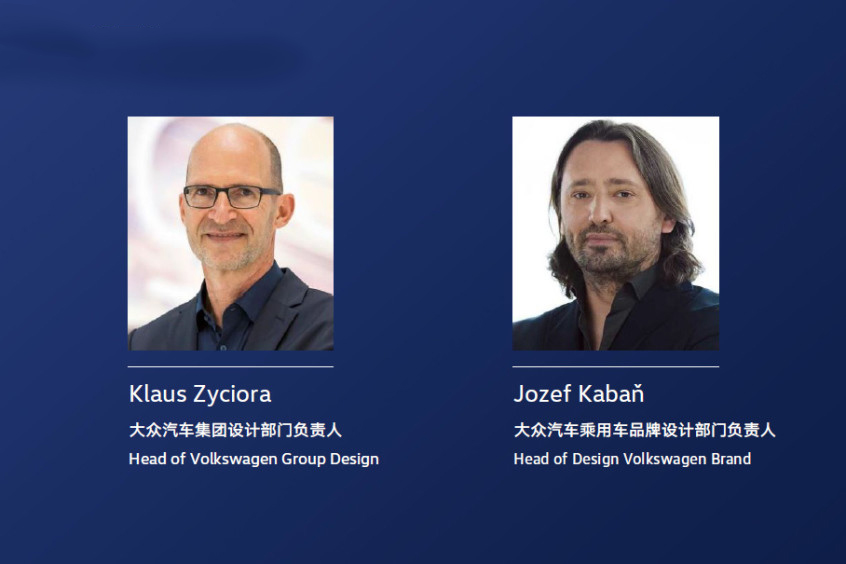 电动先锋驾到，大众眼中的数字化设计