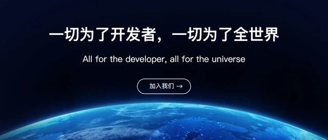 华为鸿蒙源代码捐赠给了谁?