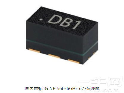 云塔科技推出国内首颗5G NR Sub-6GHz滤波器芯片