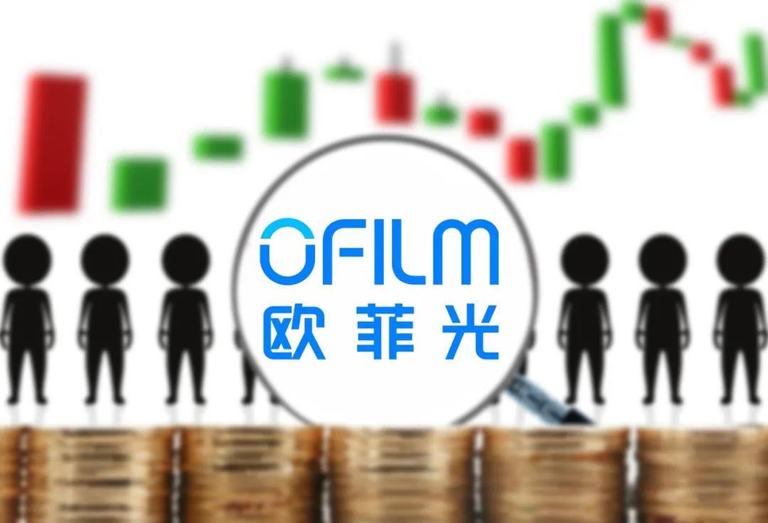 被苹果封杀？欧菲光特定客户将终止采购：117亿营收没了