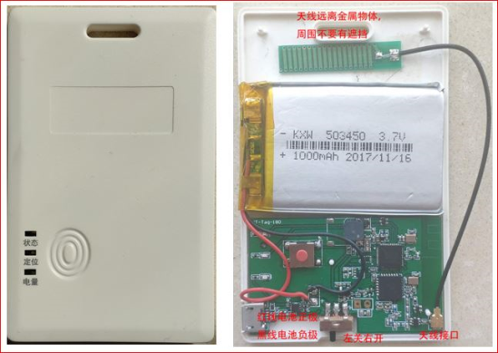 关于蓝牙技术之校园学生安全及定位解决方案