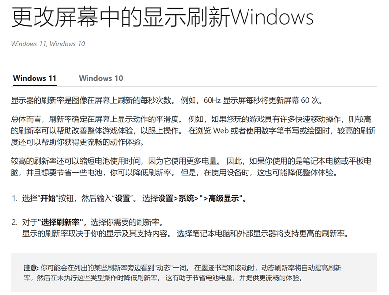微软Surface Pro 8日常体验：能玩《孤岛危机》 办公娱乐忘掉苹果