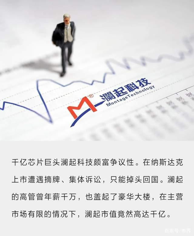 这家芯片巨头高管，靠什么拿700万年薪？