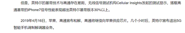 小米OV们埋头做了3年芯片 但他们离华为还有很远