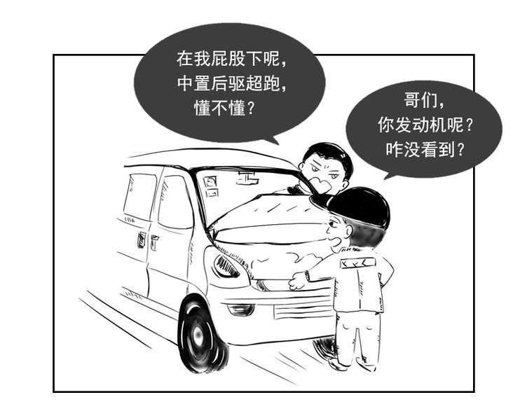 漫谈轮毂电机，可以让汽车原地掉头的黑科技
