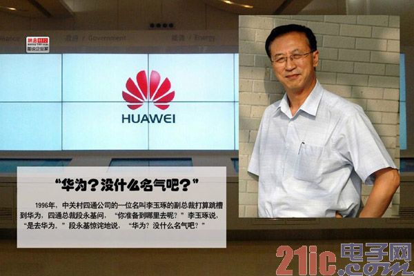 外商独资电信增值业务首“开闸”