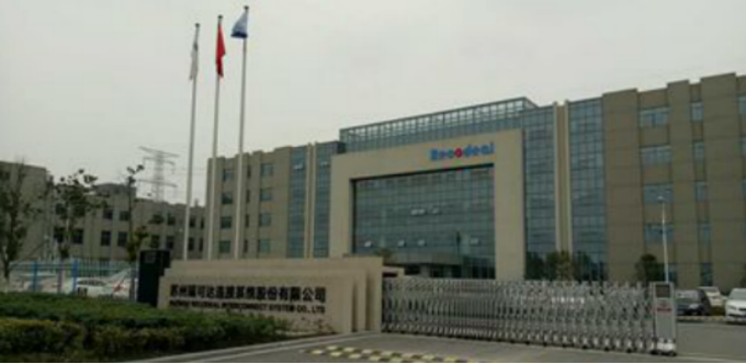 瑞可达：获得宁德时代、华为、小鹏等知名企业的一级配套资格