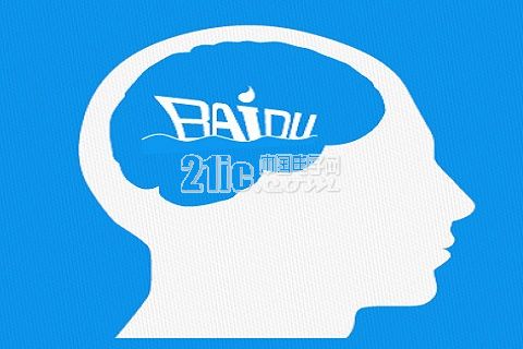 一石激起千浪：百度开放自动驾驶平台
