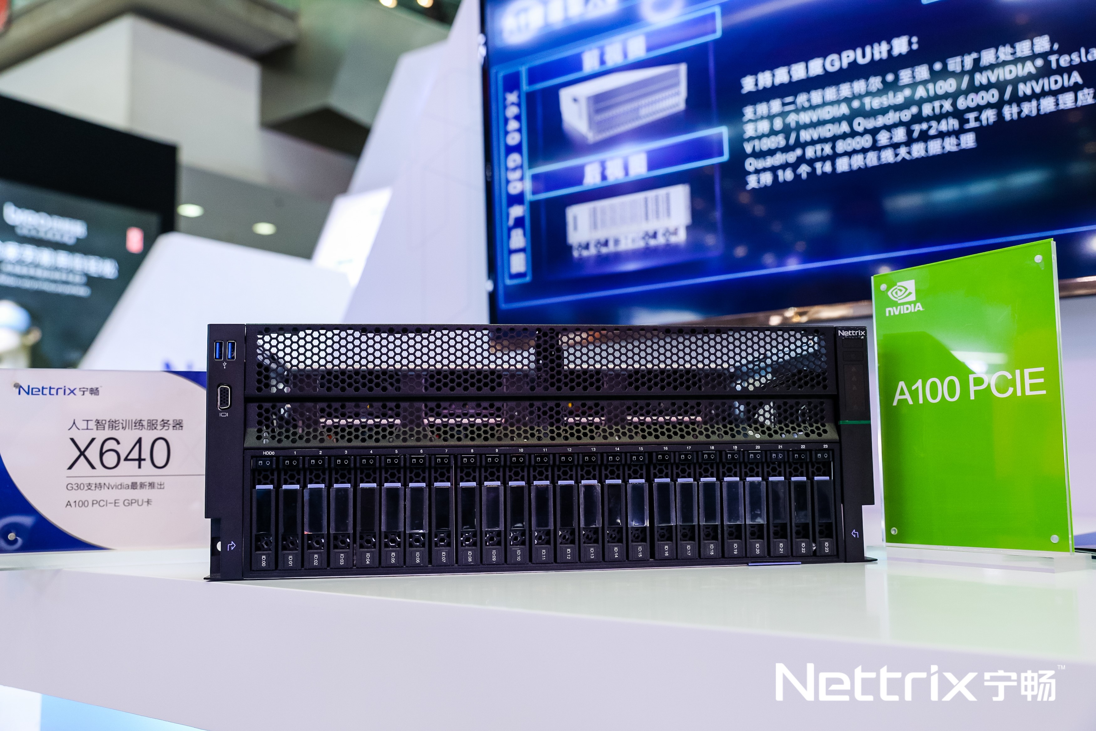 宁畅发布支持Ampere架构A100 GPU服务器