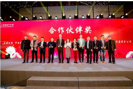 是德科技荣获上海国际汽车城年度合作伙伴奖