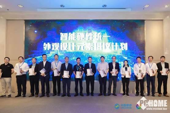 中国移动5G联创成果发布：5G手表蓄势待发