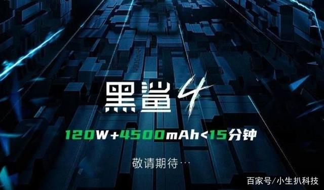继黑鲨4后，又一“板砖机”入网，骁龙888芯片+5960mAh电池