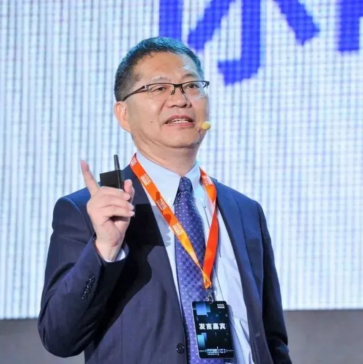 马大为院士：“内卷”导致科研短平快，勿简单替人“抬轿子”