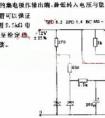 9V串联型稳压电源电路
