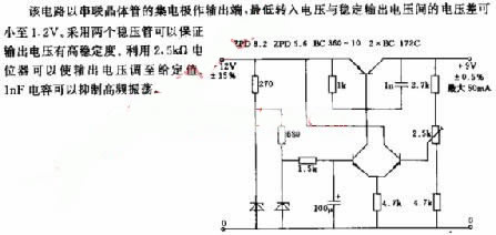 输出9V的串联型稳压电源电路图