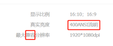 百元级投影仪值得买吗？