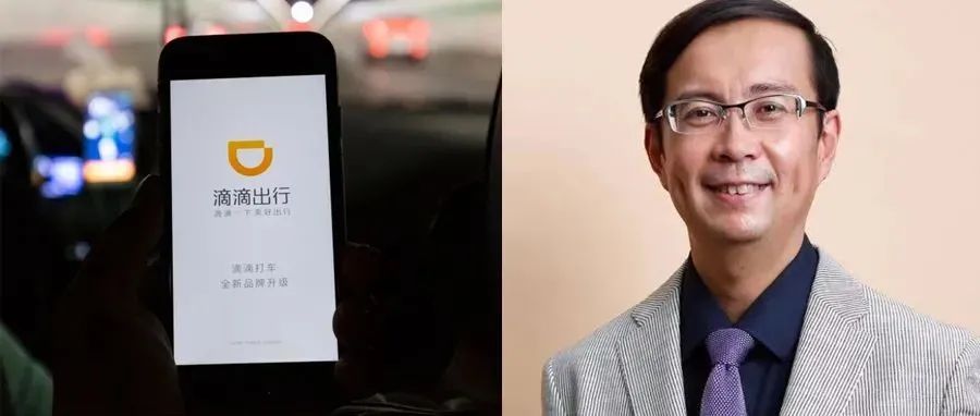 滴滴季度亏损306亿张勇辞任董事；紫光集团破产重整计划表决通过；因保荐联想上市中金被证监会约谈 | 日报