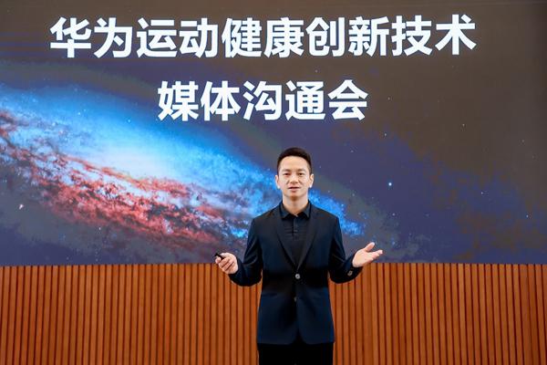 华为运动健康军团启动三大健康研究：血糖、肺功能及高原健康