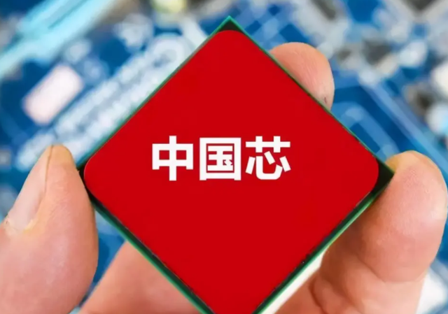 何止中芯国际？中国第二家能制造14nm芯片的厂家诞生了