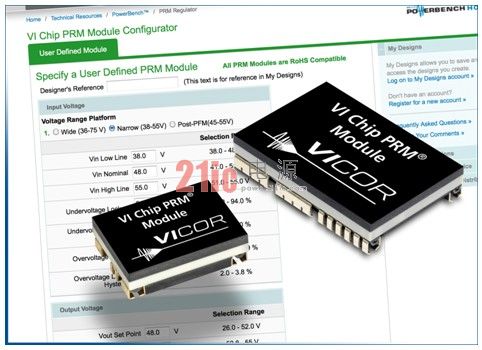 完整解决方案 让设计更具灵活性 ——Vicor慕尼黑上海电子展报道