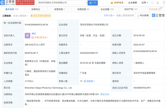 微信图片_20220408171357