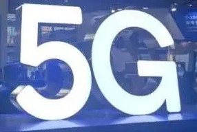 三大运营商的5G套餐有啥区别？