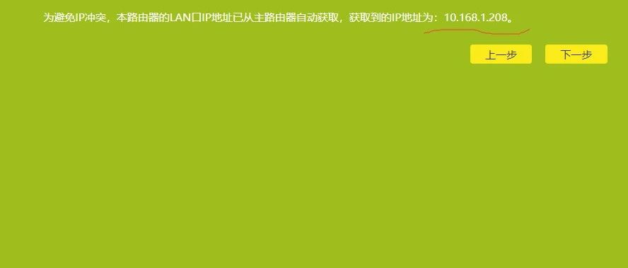 一个带宽如何怎么接两个路由器呢？一看便知！太简单了！
