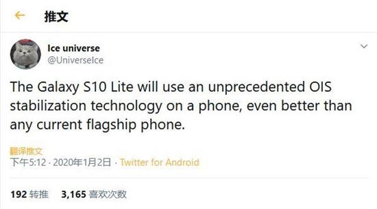 三星Galaxy S10 Lite配备了“前所未有”的OIS技术
