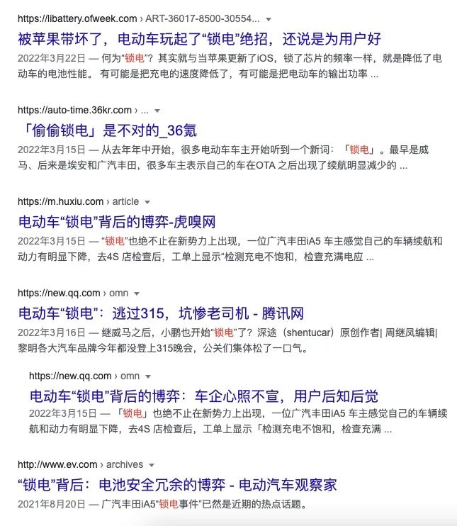 「汽车软件升级」纳入监管！车企的遮羞布没了？