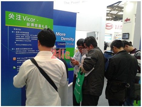 完整解决方案 让设计更具灵活性 ——Vicor慕尼黑上海电子展报道