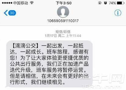 滴滴已然成为行业老大，但真正的危机来了