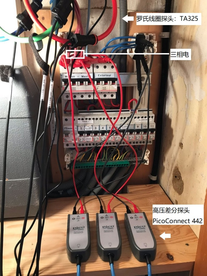 使用比克示波器PicoScope和数据记录仪PicoLog测量三相市电信号