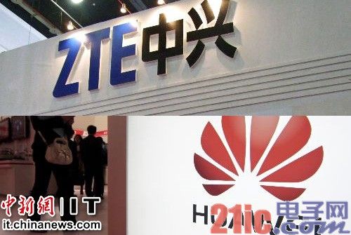 手机厂商押注4G市场华为中兴成欧美“眼中钉”