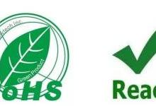 2019年欧盟RoHS/REACH/中国RoHS管控新要求