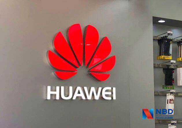 华为\"失去\"谷歌 华为仍然是世界第一大智能手机品牌