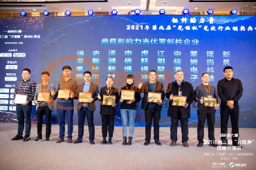 微信截图_20220112112201 微信截图_20220112112201