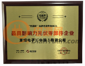 微信截图_20220112112517 微信截图_20220112112517