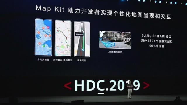华为又一黑科技曝光！突然官宣正式进军自研地图服务：定位超精准